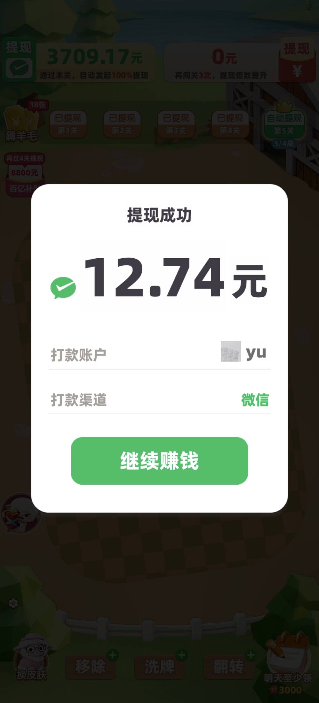 看广告

50 / 作者:湖南努力宝 / 