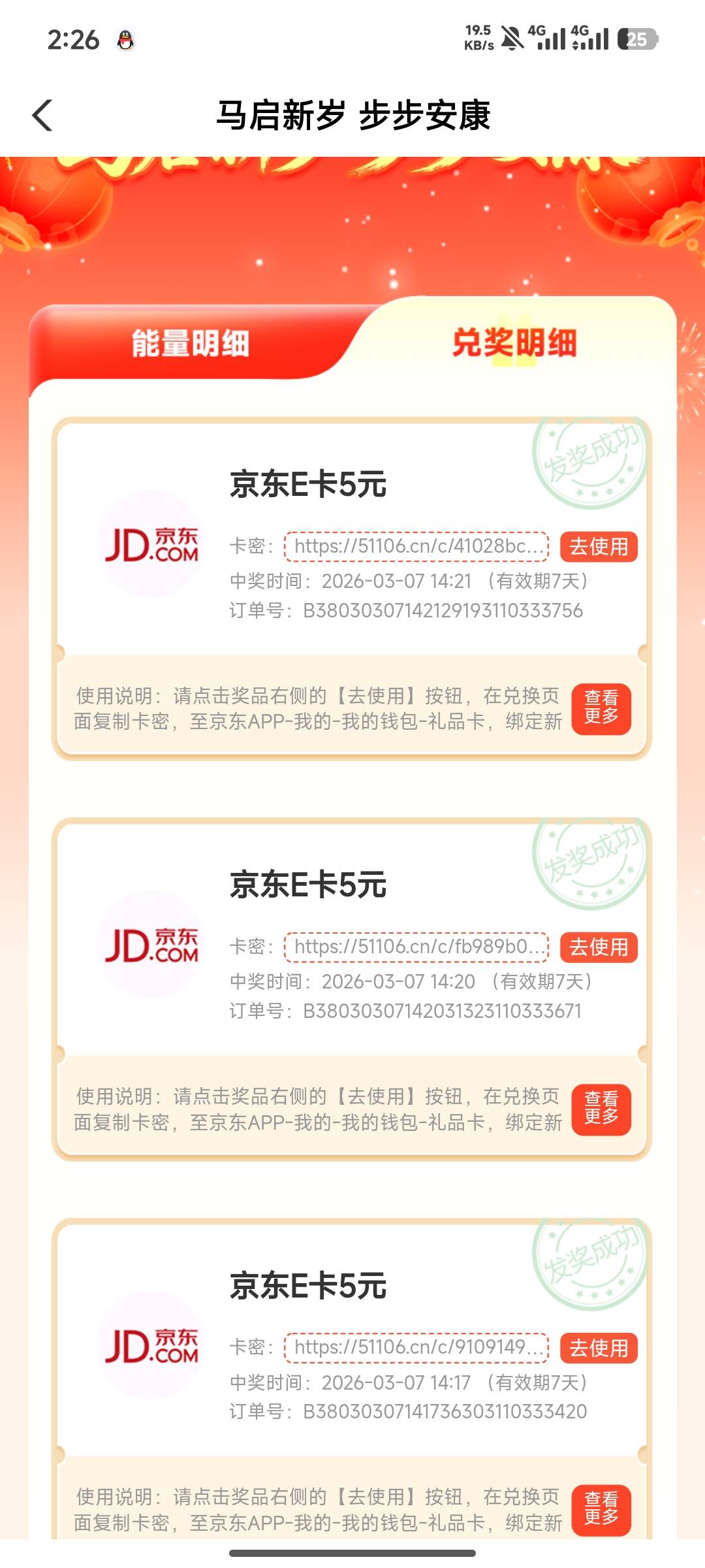 感谢老哥拿下

70 / 作者:小h--- / 