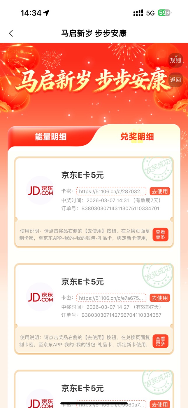 先拿下了懒得滴滴换那个多不了几块

86 / 作者:太难了～— / 