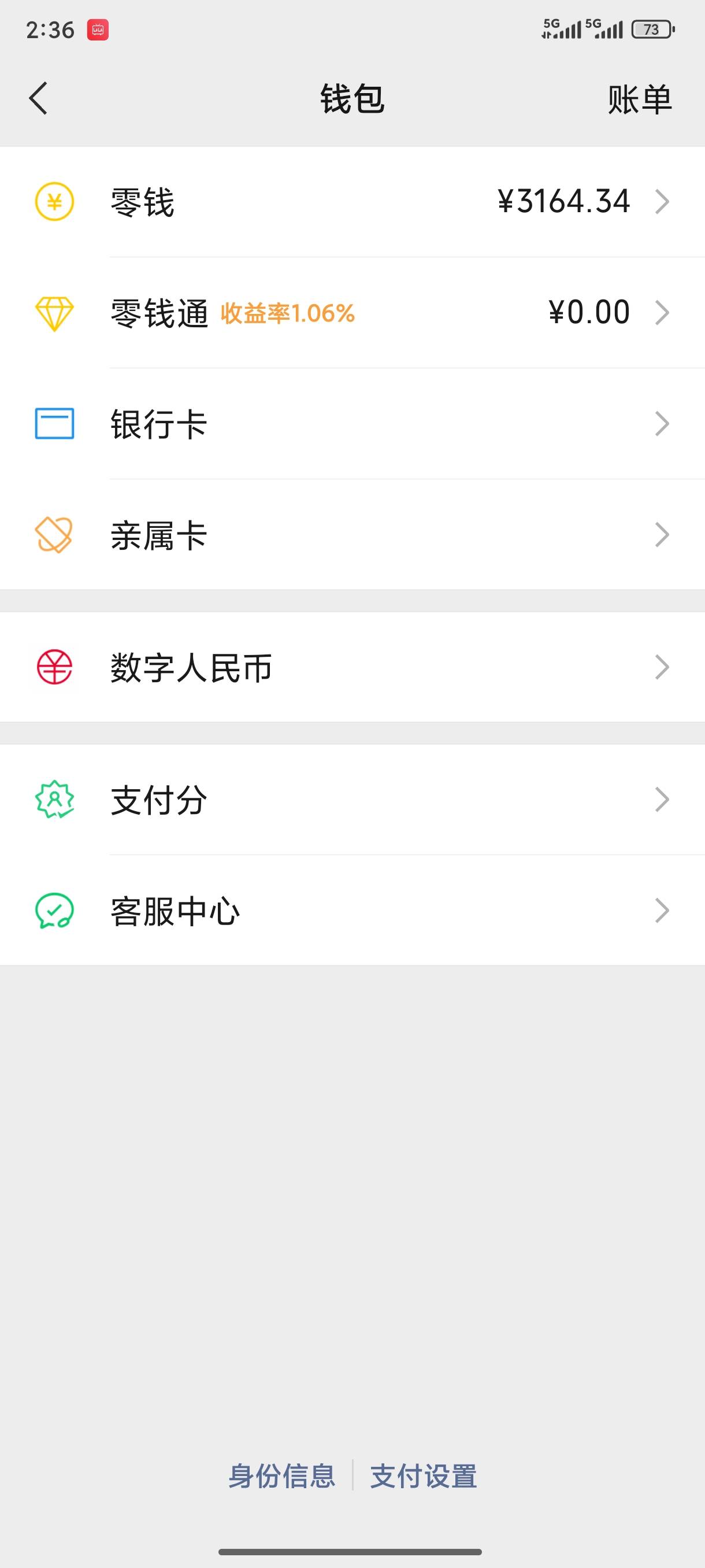 身上现在有3000买啥手机老哥们？17 / 作者:年年卡农过年 / 