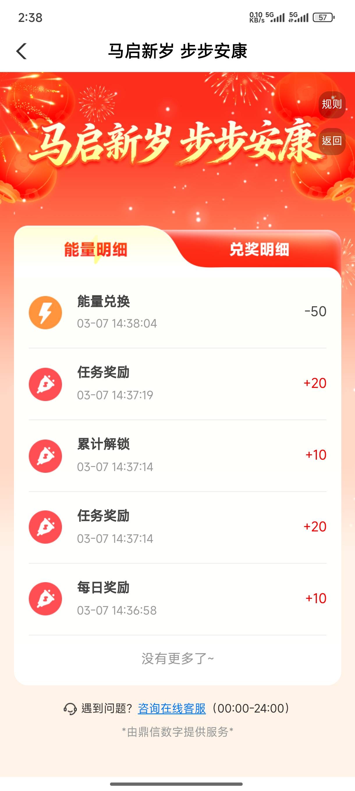 为啥只能换一个5

27 / 作者:一笙引领众神 / 