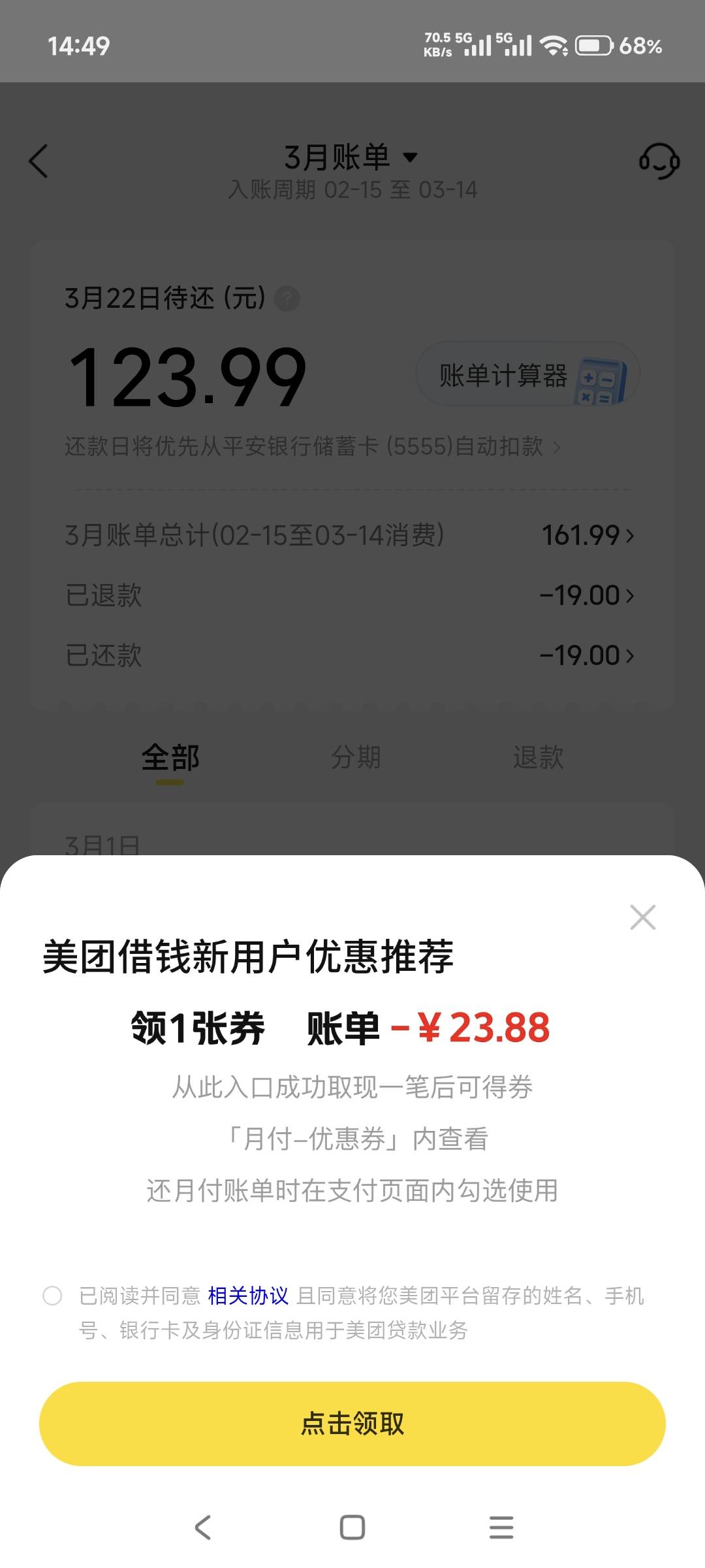 美团这是出水了



0 / 作者:山月斜 / 