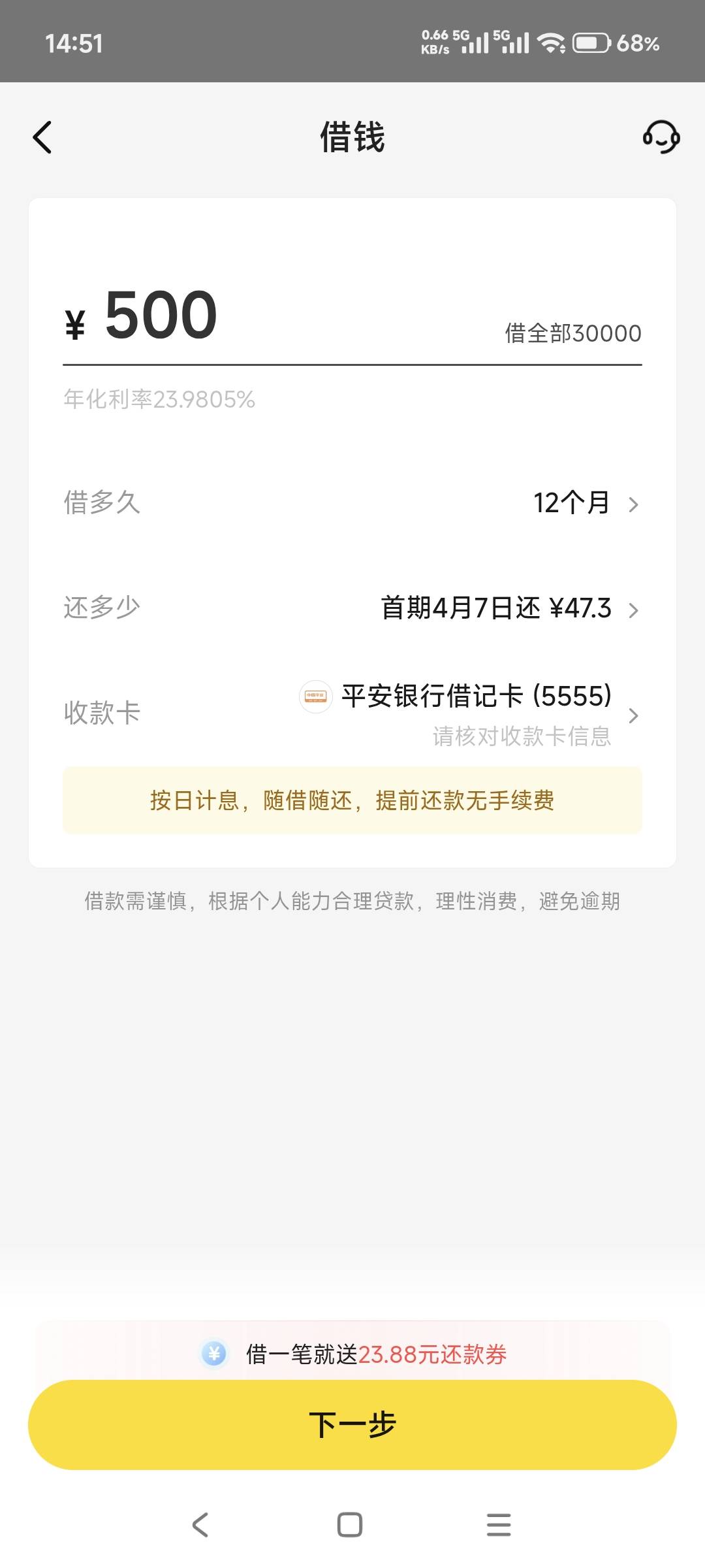 美团这是出水了



89 / 作者:山月斜 / 