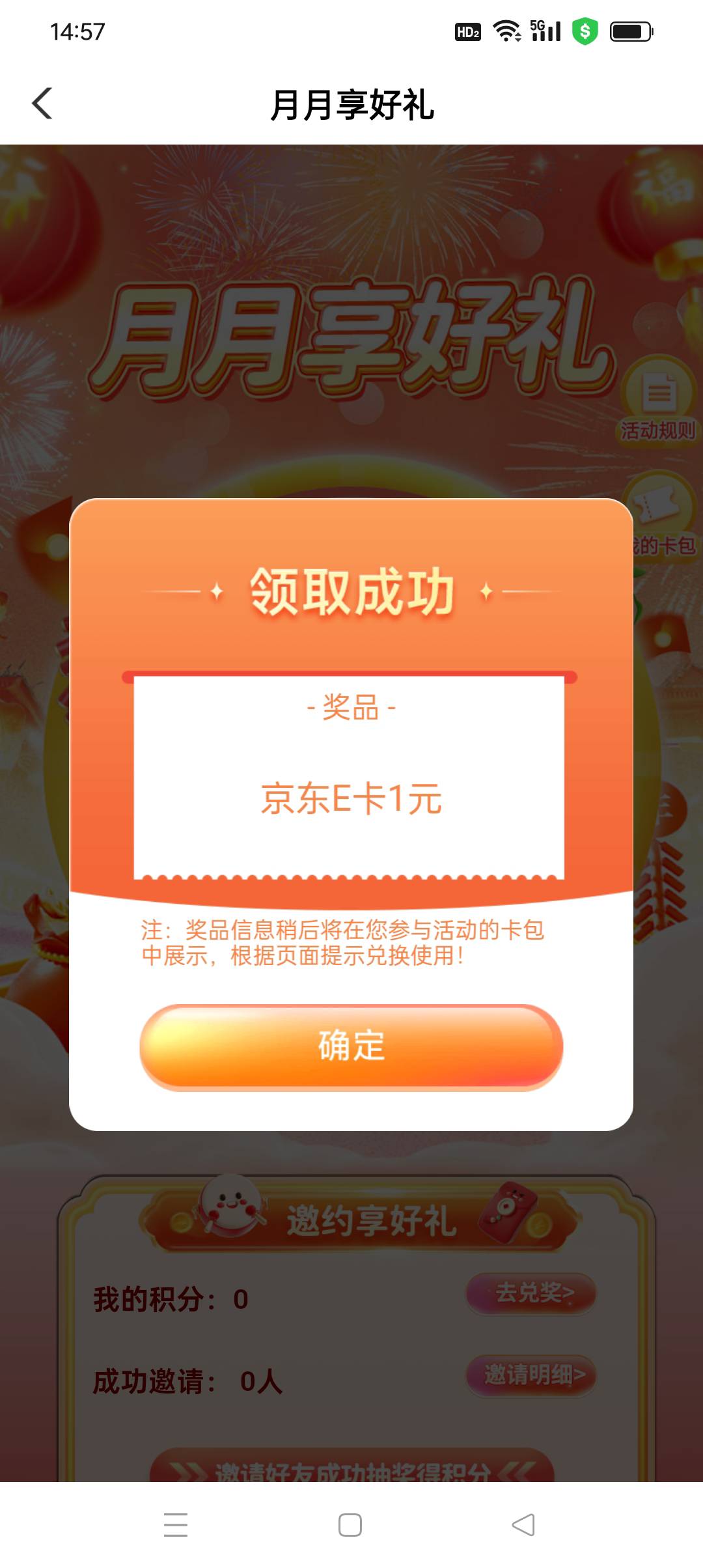 山西还有抽奖，好运狗快去

25 / 作者:旺仔牛奶糖i / 