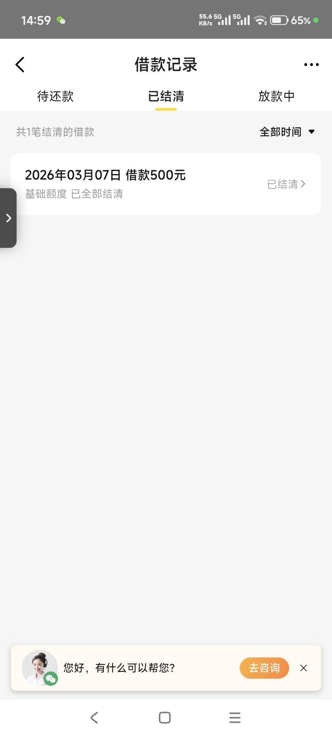 美团这是出水了



41 / 作者:山月斜 / 