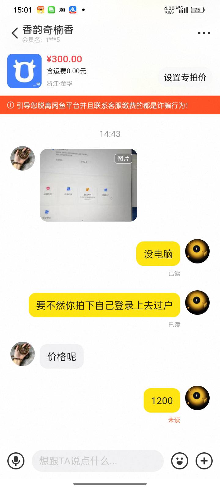 千牛两颗钻店铺亏不亏

11 / 作者:申请一下啊 / 
