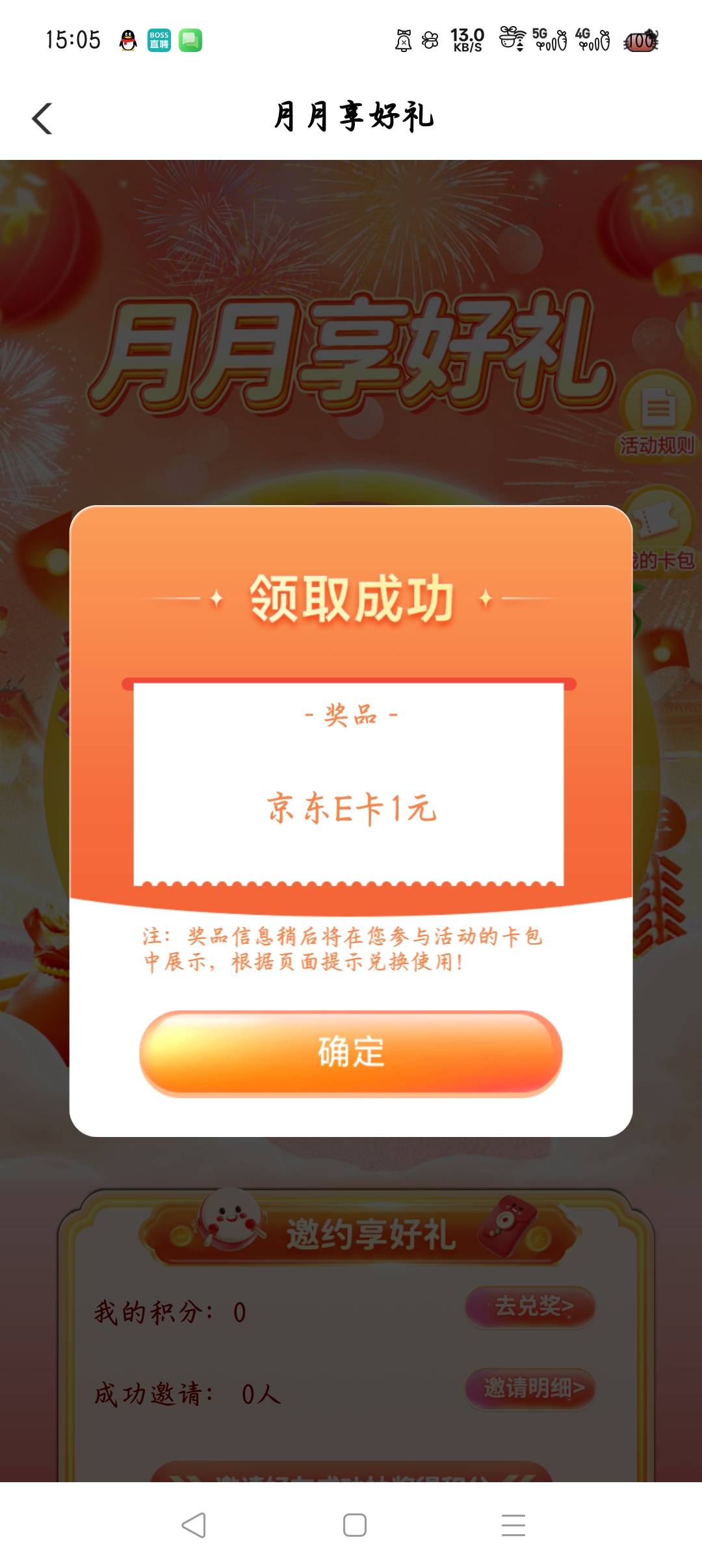 毫不意外

90 / 作者:大碗隆江猪脚饭 / 