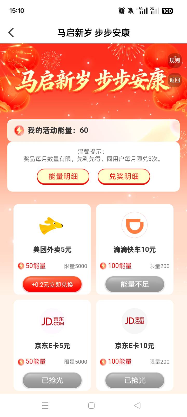山西5e卡没了。。兑换了2个。。。

78 / 作者:哈哈天 / 