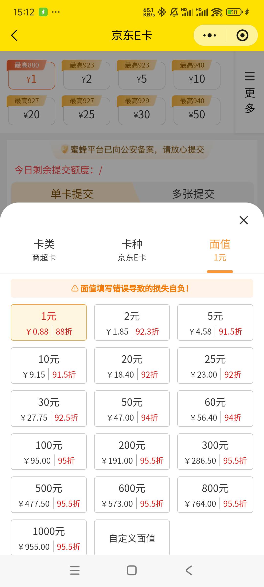 你俩合作了？？点数一模一样了！


15 / 作者:是个蒸蛋₍ ˃ᯅ˂） / 