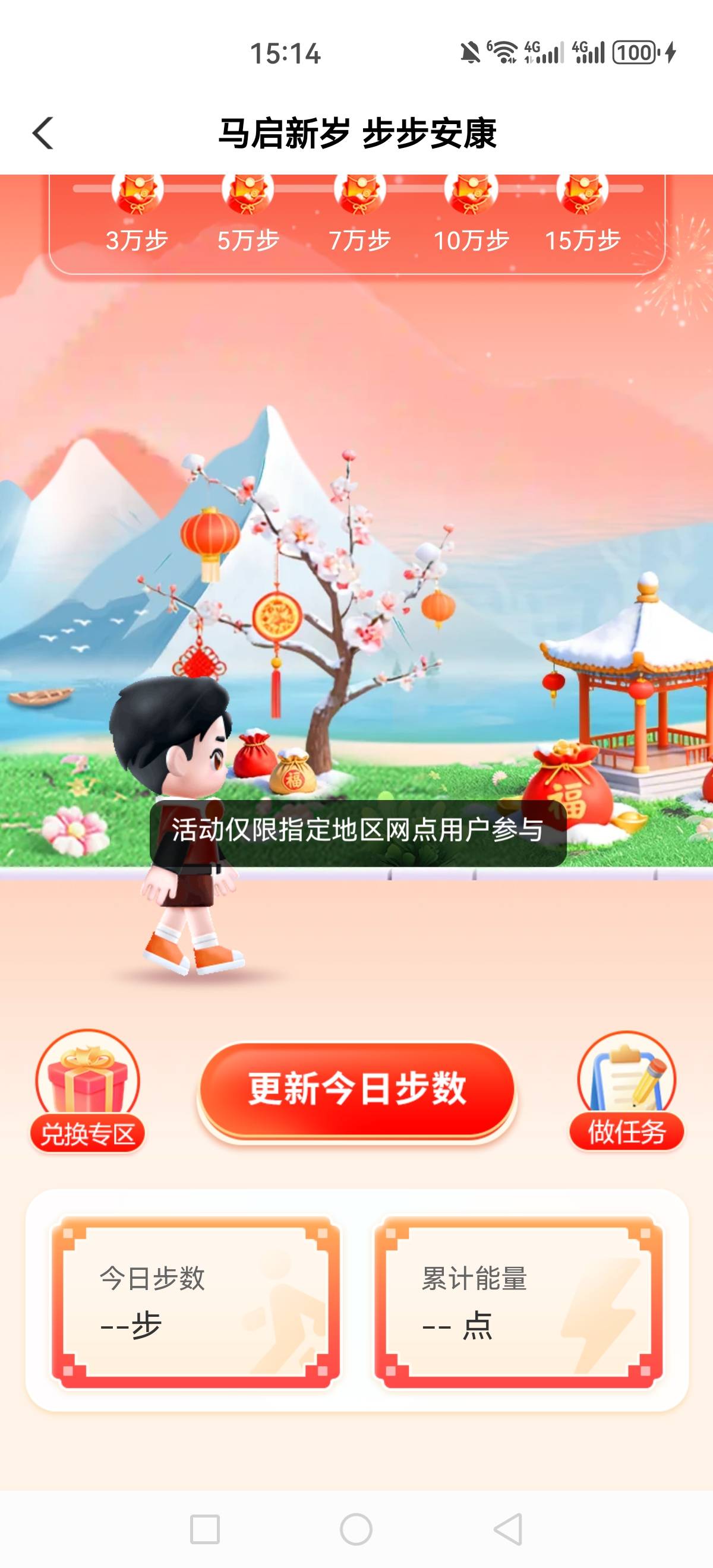 山西5e卡没了。。兑换了2个。。。

20 / 作者:好色僵尸 / 