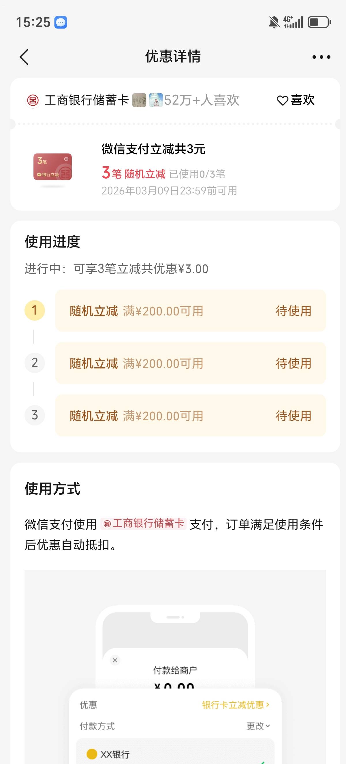 累了

99 / 作者:一个人的老哥 / 