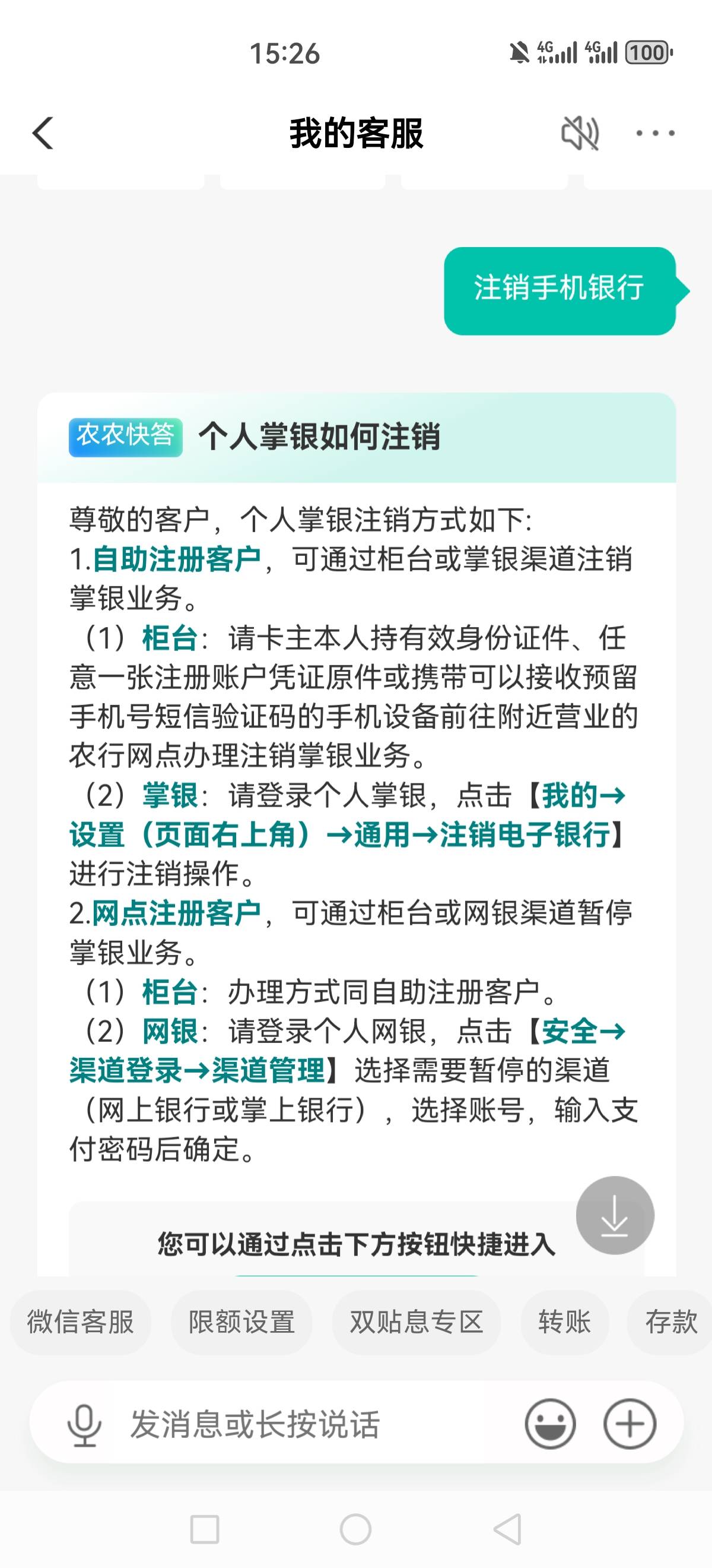 去网点路上  立马去注销  


19 / 作者:好色僵尸 / 