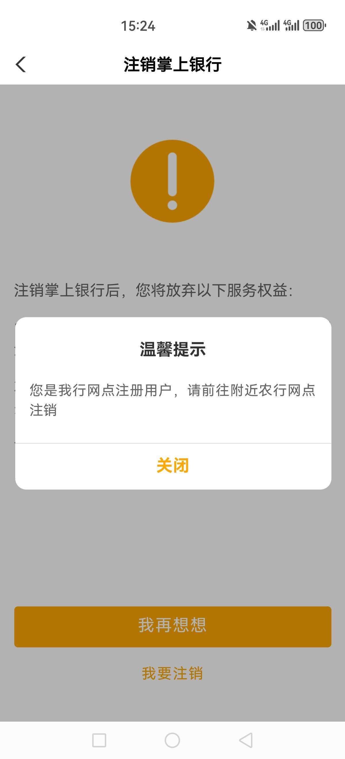 去网点路上  立马去注销  


18 / 作者:好色僵尸 / 