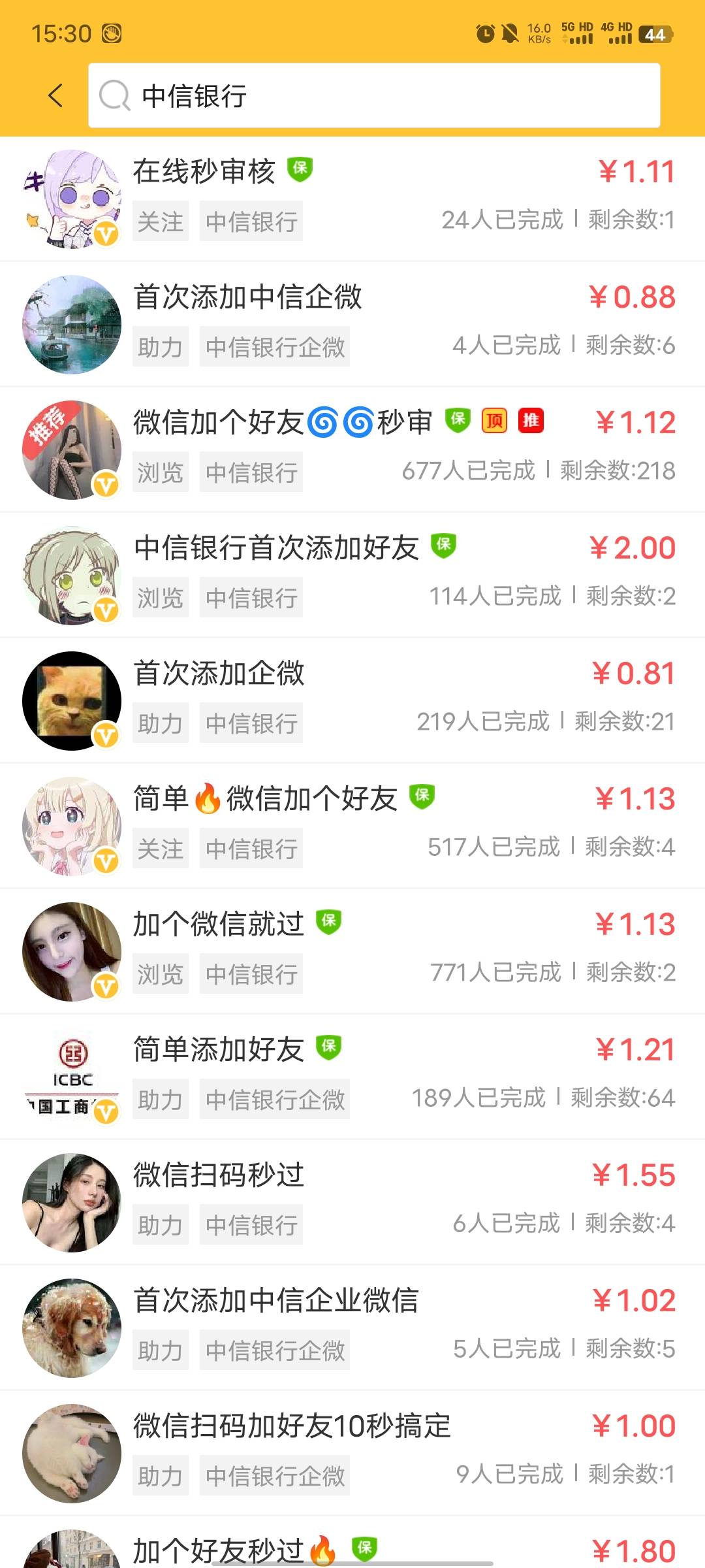 中信代拉真特么卷，闲鱼才27，放单利润去掉推广费才几块钱一单

100 / 作者:xxyyxiu / 