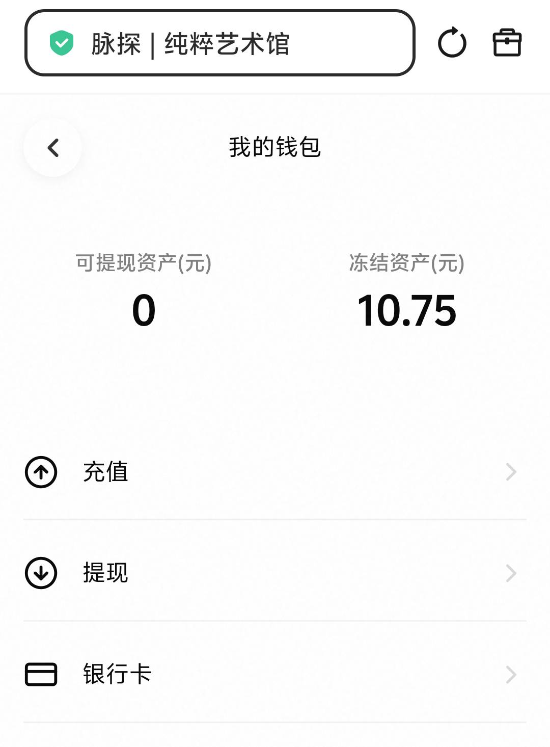 脉探没人玩了吗

57 / 作者:屠行卒 / 