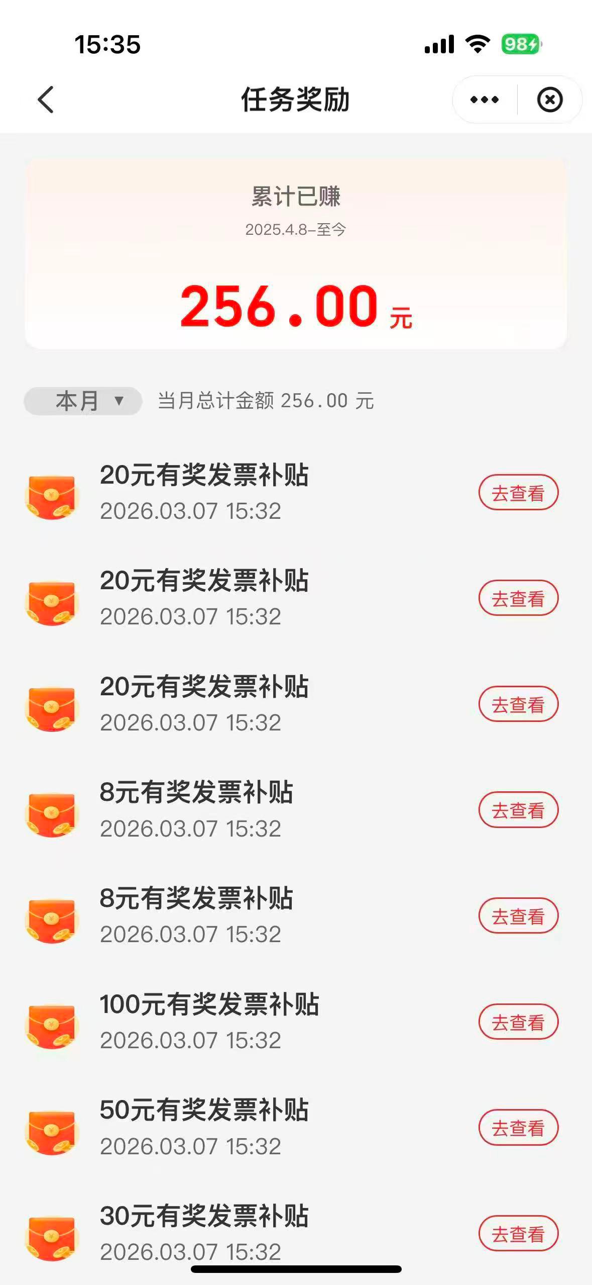 西藏fp赚100还行，鱼160买的八张票一天可以抽八次

48 / 作者:卡农从不缺人才 / 