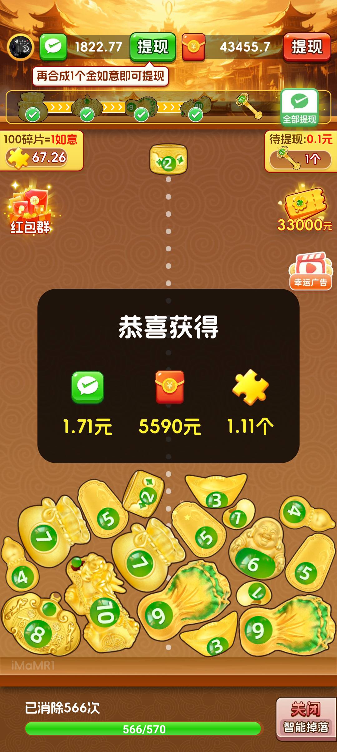 第一次碰上比极速版金币还多的，一个小时搞了二十。




7 / 作者:z4328668 / 