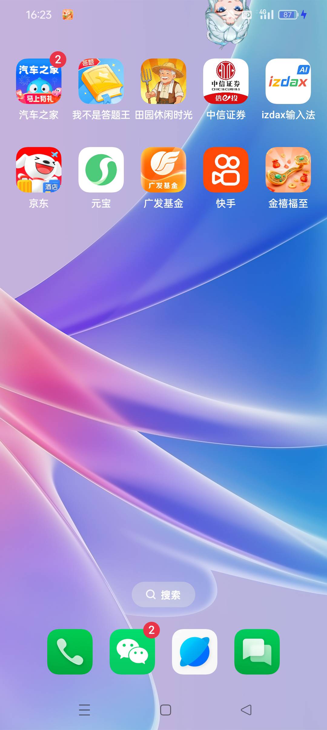 第一次碰上比极速版金币还多的，一个小时搞了二十。




19 / 作者:z4328668 / 