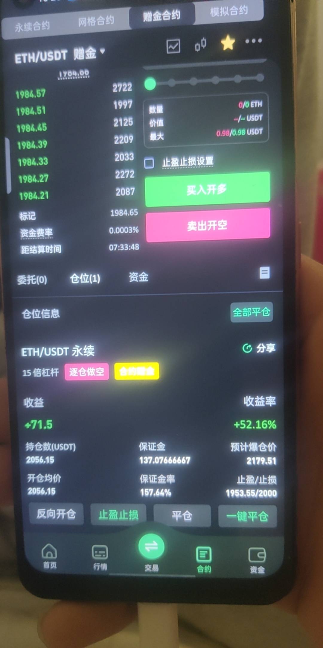 要平还是继续等

82 / 作者:莫得了吧 / 