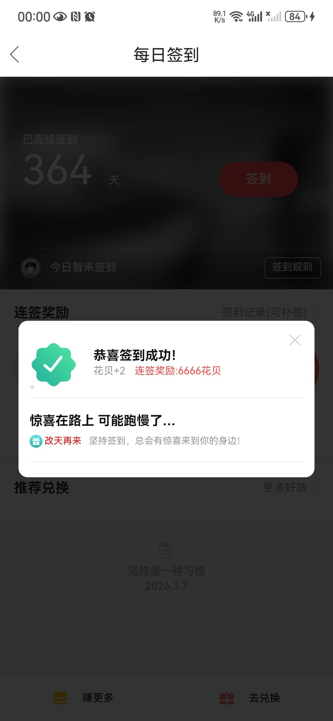 打卡

24 / 作者:从今开 / 