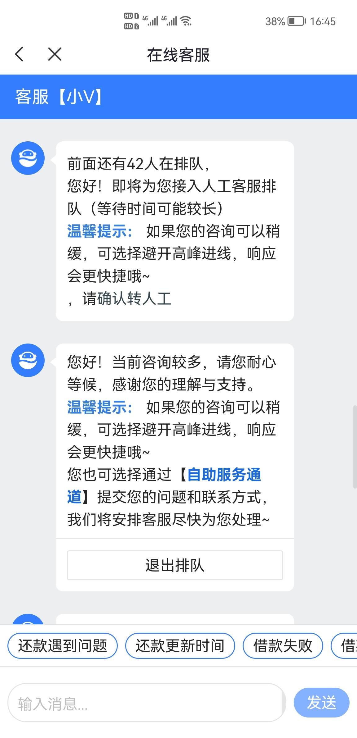 好分期可以，一天1，2百不是问题。我怀疑好分期跟蜂助手的对接价可能就是单车4块，美33 / 作者:天天酷跑555 / 