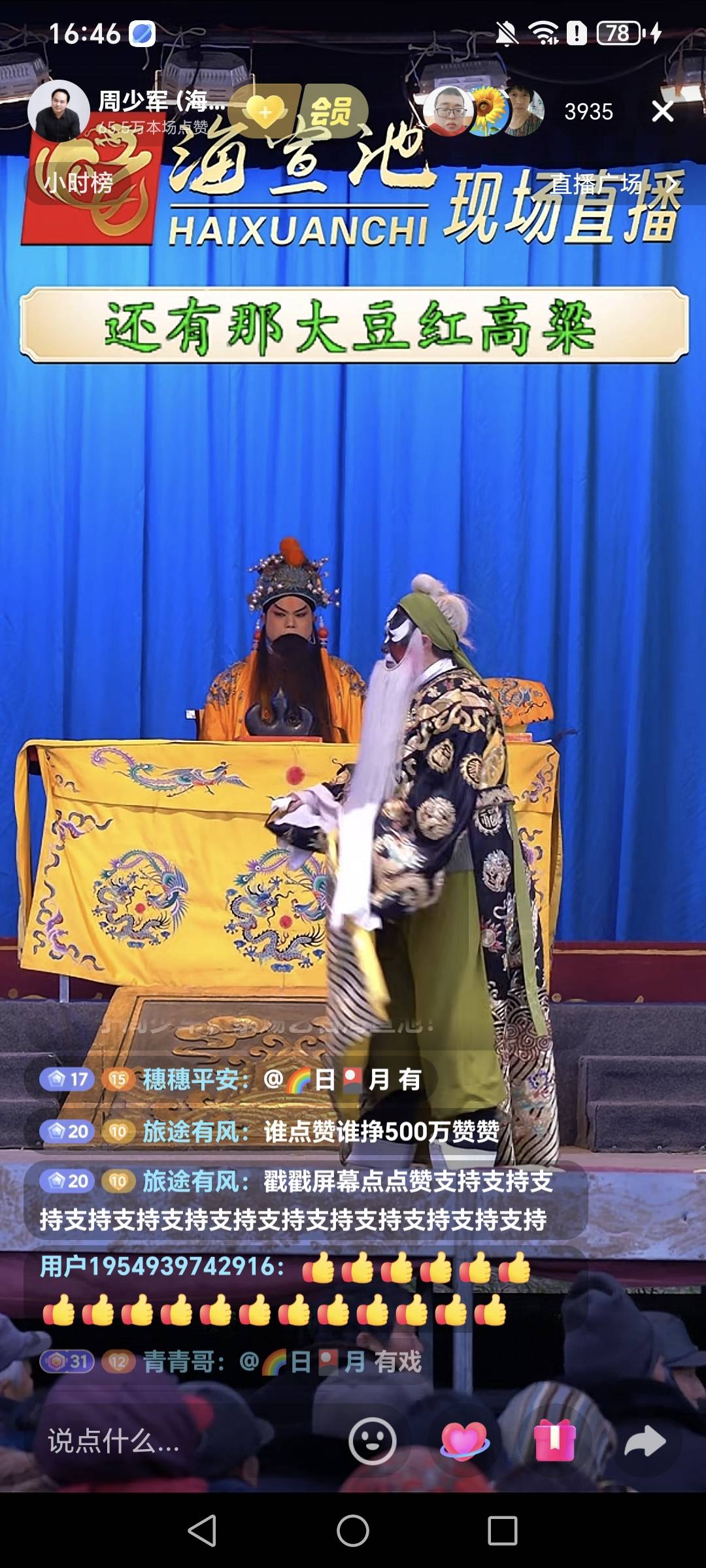 老哥们20多岁爱看这个是不是废了，小时候跟着爷爷长大的

70 / 作者:挂比了救我鸭 / 