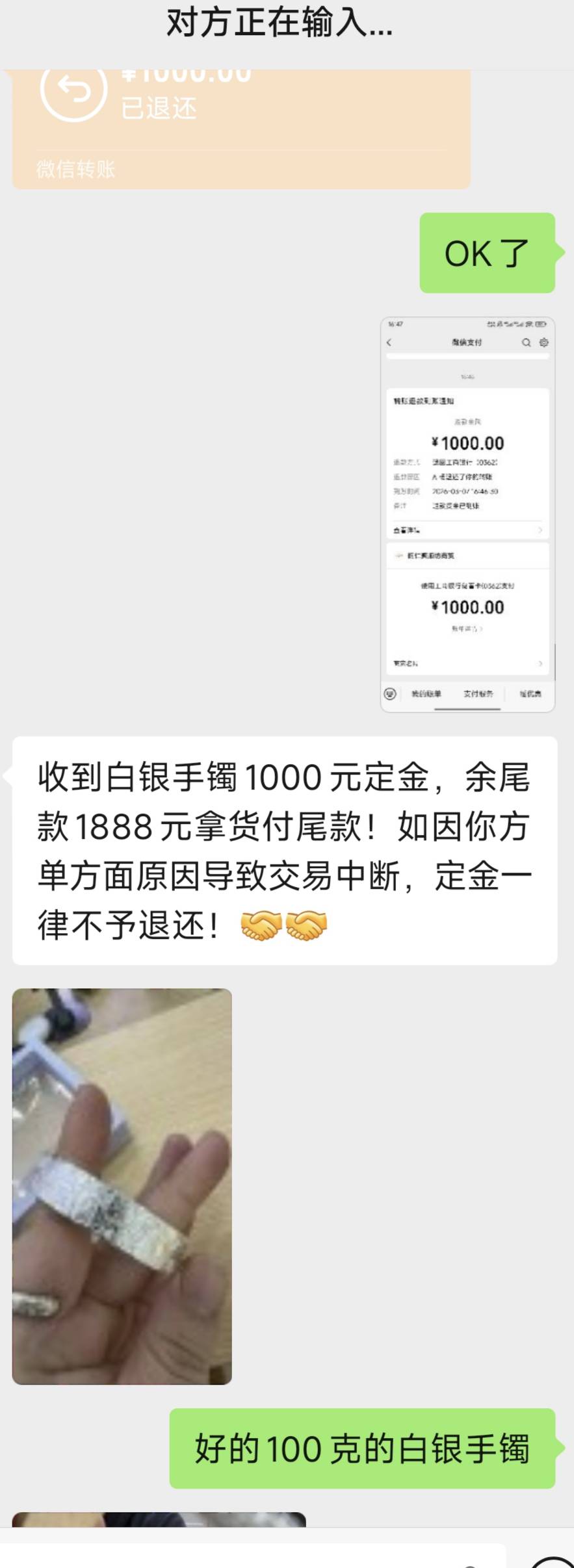 明天给妈妈安排个手镯，趁着还有钱

15 / 作者:影子爱人. / 