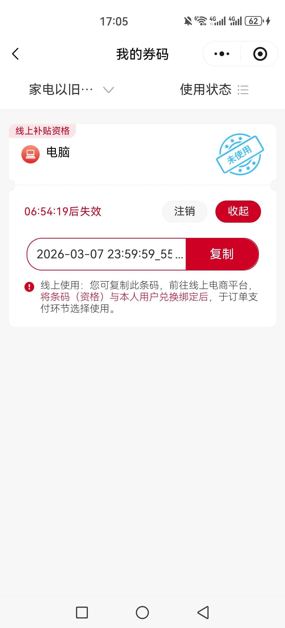 还没绑定  需要的速速下手   

98 / 作者:好色僵尸 / 