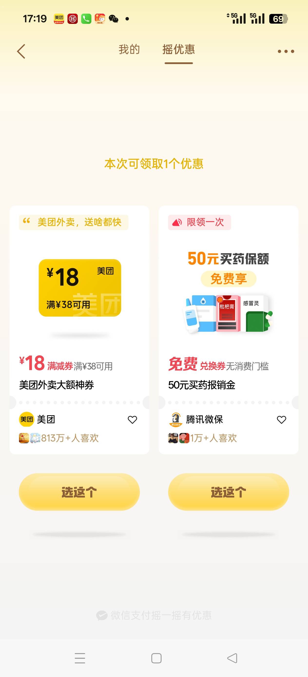 在线等，选哪个老熊

47 / 作者:肥美的烧鸭 / 