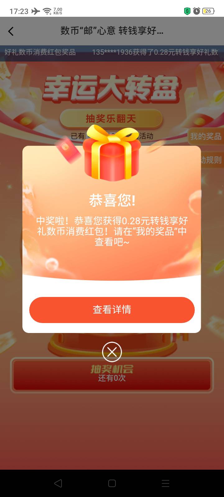 邮储这给我辣的我眼珠子疼

4 / 作者:我是你的爹地 / 