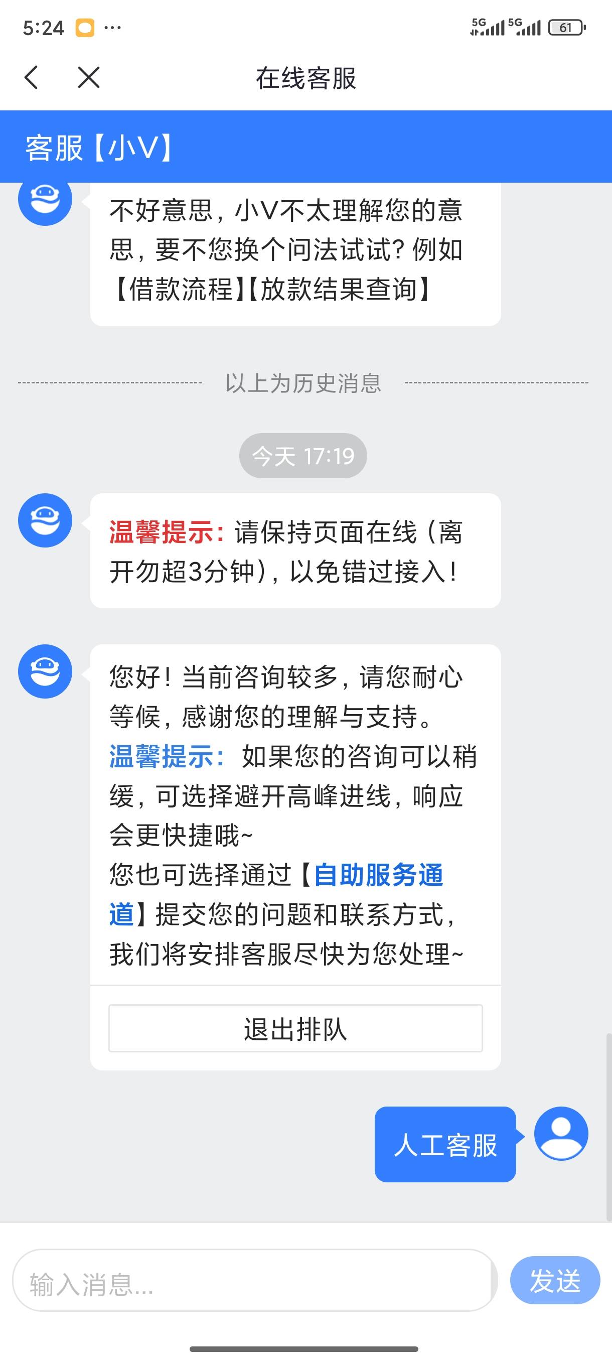 多少人在打好分期螺丝 排队排了十五分钟还没有到我注销

100 / 作者:年年卡农过年 / 