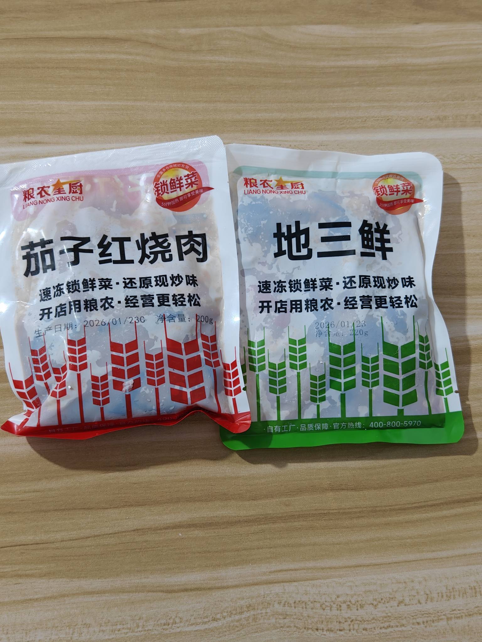在做饭和点外卖之间，选择了做外卖

22 / 作者:神孙策 / 