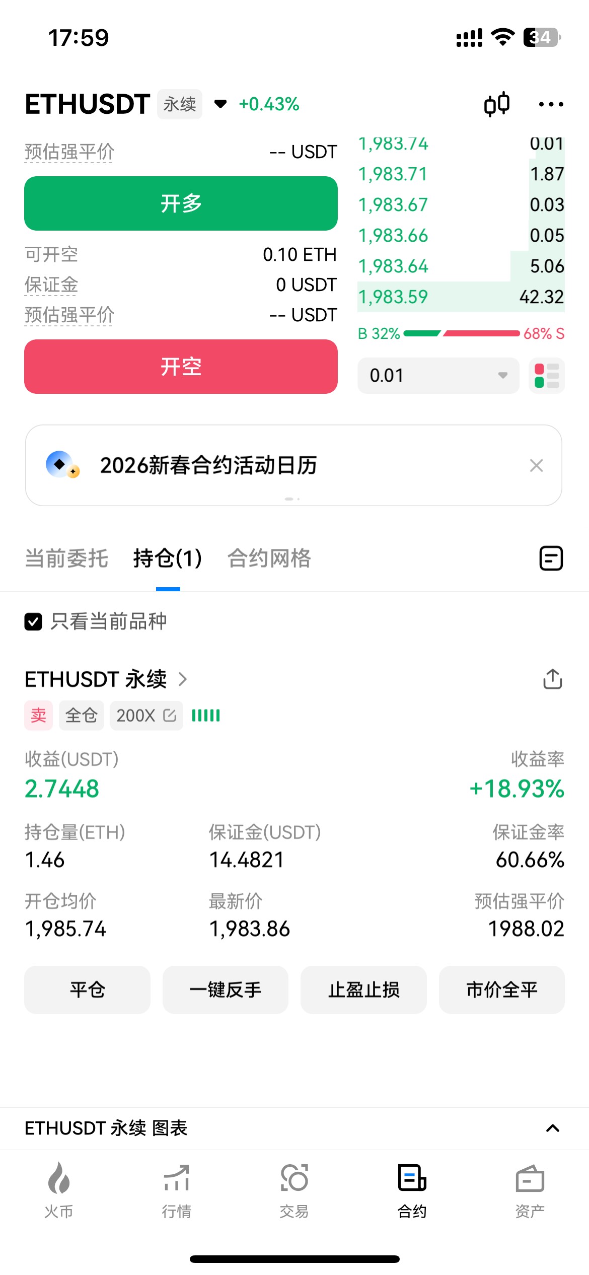 小打小闹吃个猪脚饭

12 / 作者:2019.9.8 / 