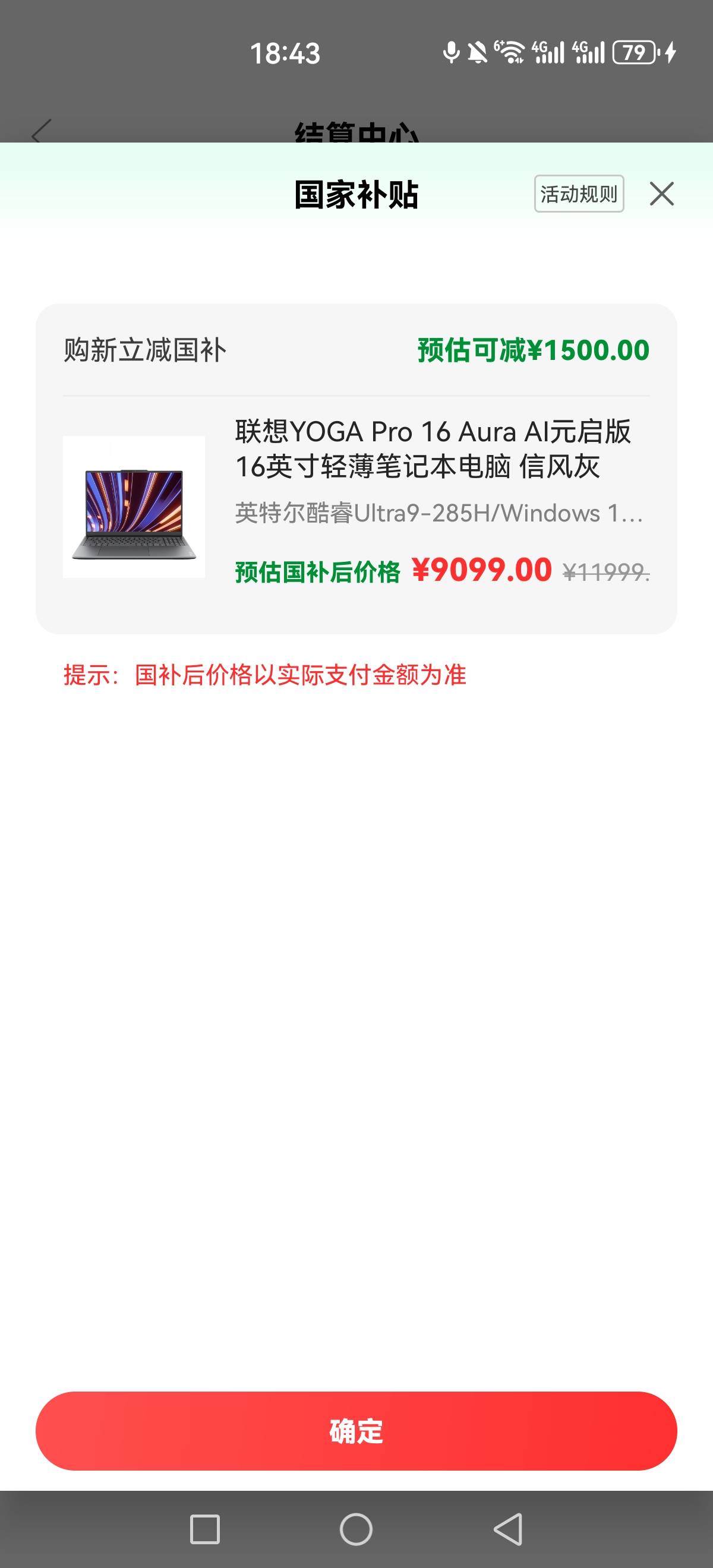 不要70 不要60    55拿走，需要的 留


69 / 作者:好色僵尸 / 