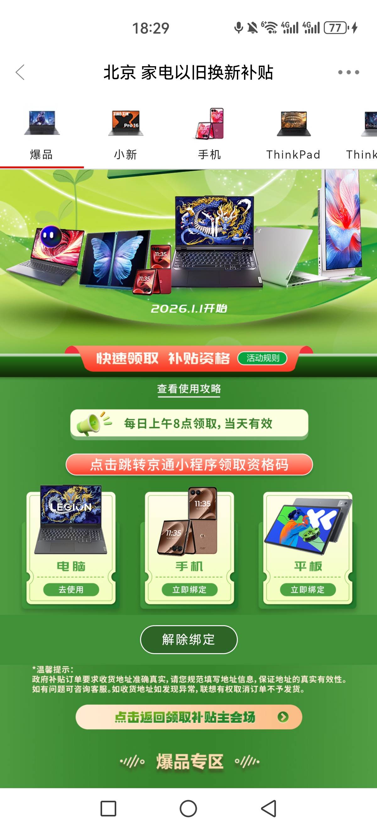 不要70 不要60    55拿走，需要的 留


39 / 作者:好色僵尸 / 