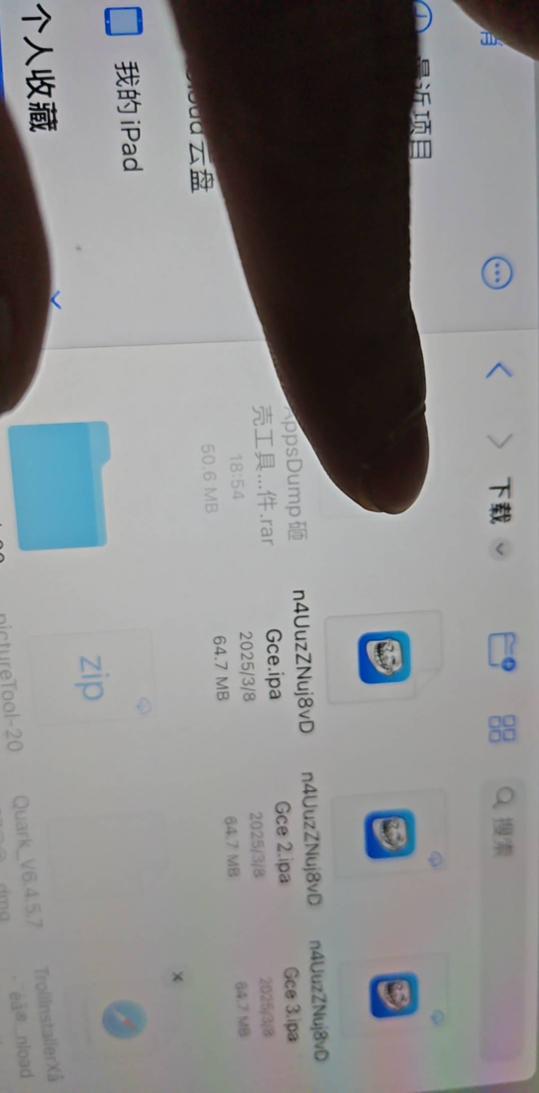 为什么巨魔安装这个appsdump3打不开啊


89 / 作者:凉城呀 / 