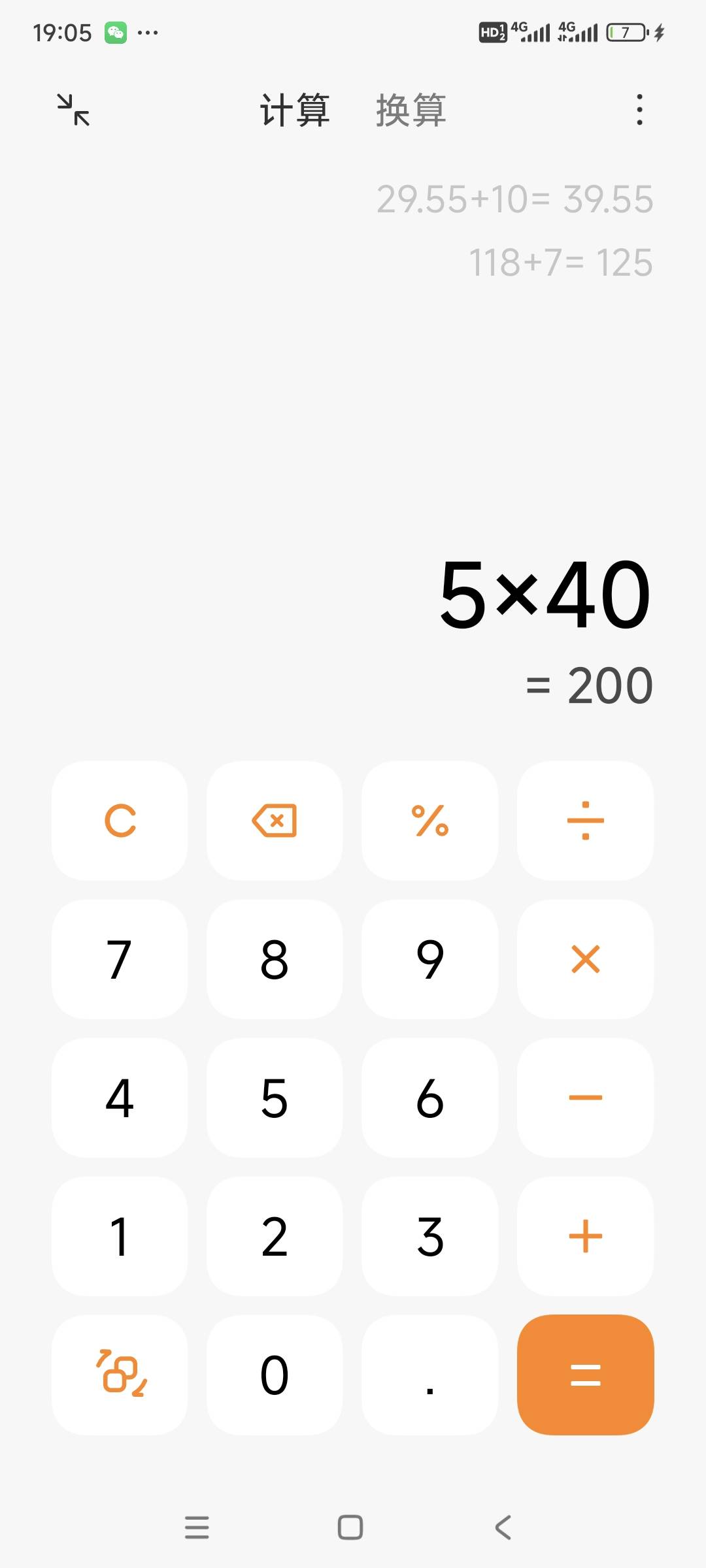 青桔根本卖不出去。。打了10个美团才卖出去一个青桔
1 / 作者:我是小西西 / 