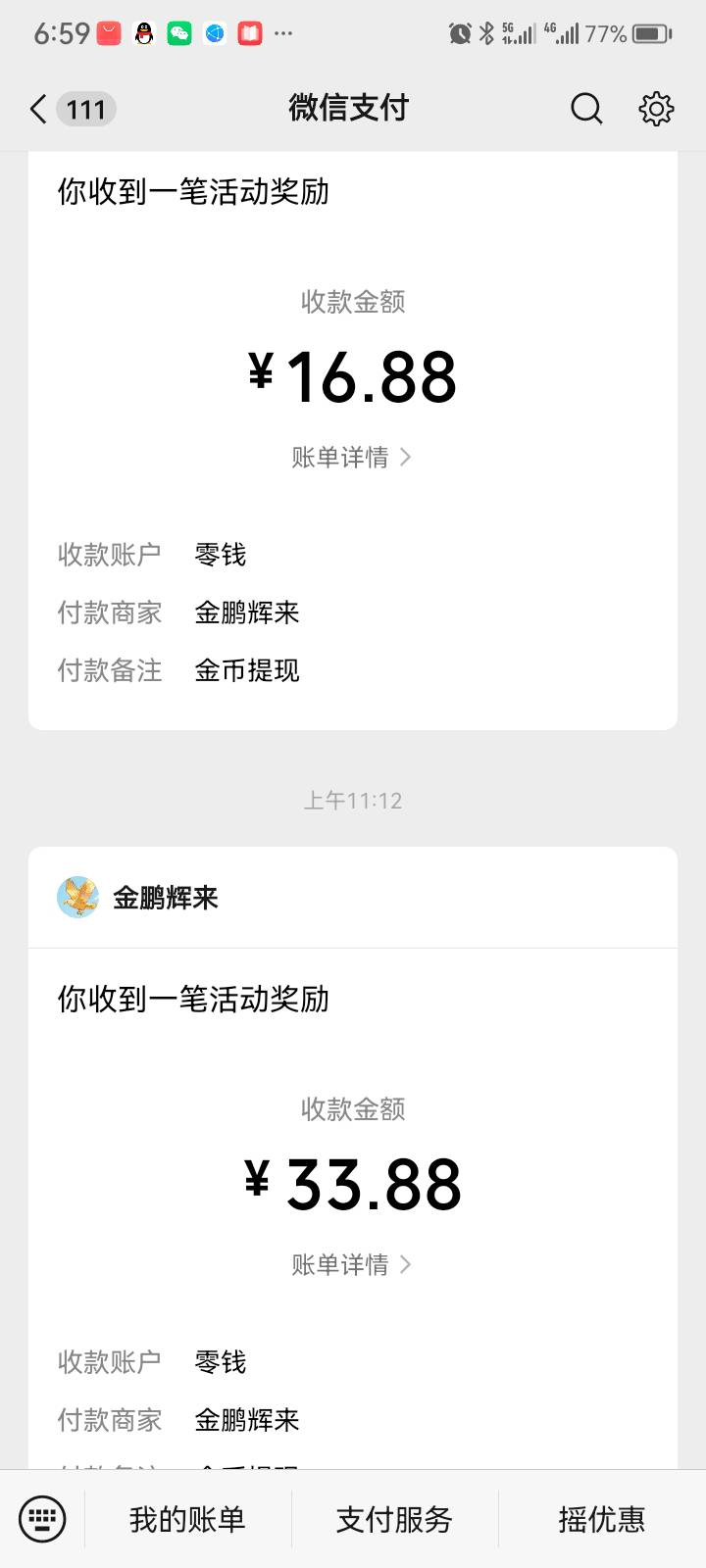 没毛靠广子破零了今天

25 / 作者:羊毛小子 / 