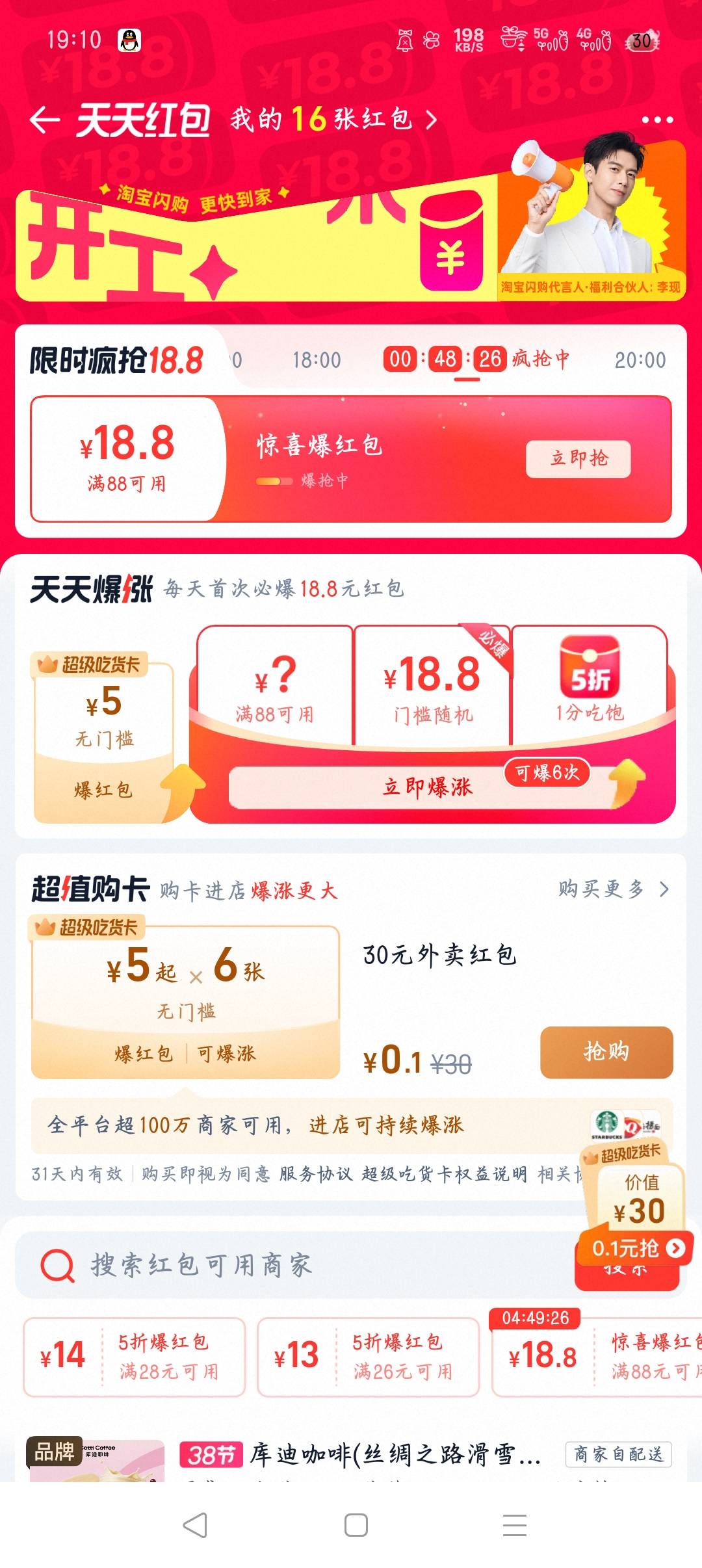 就我没邀请有礼

93 / 作者:大碗隆江猪脚饭 / 