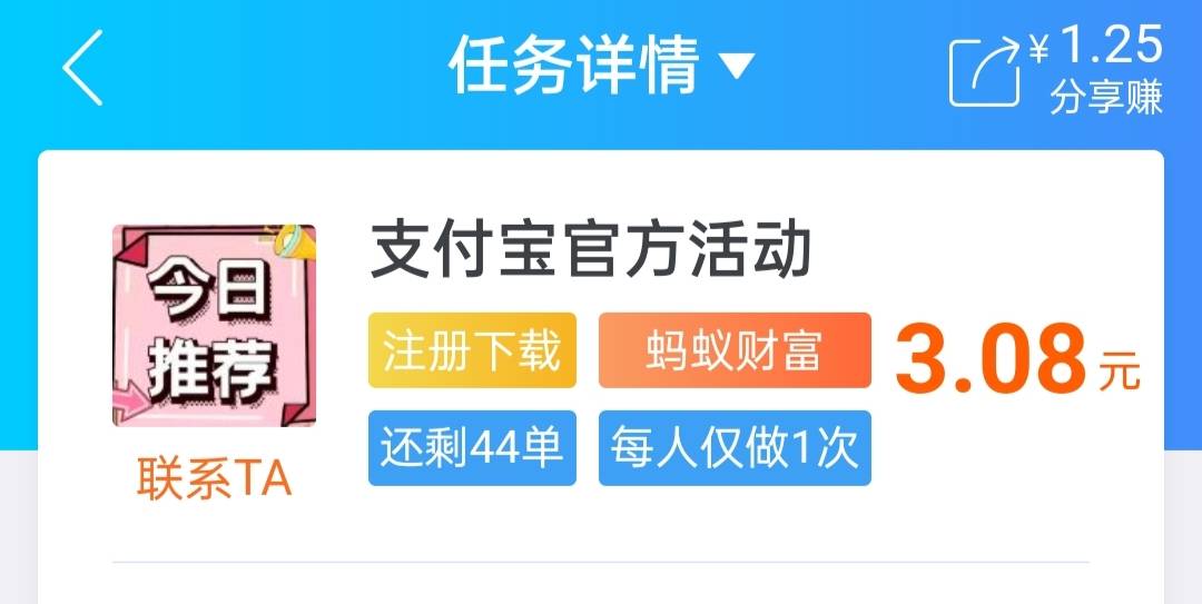 这个任务没有后台的，懂得都懂不多说，冲

41 / 作者:无与伦比868 / 