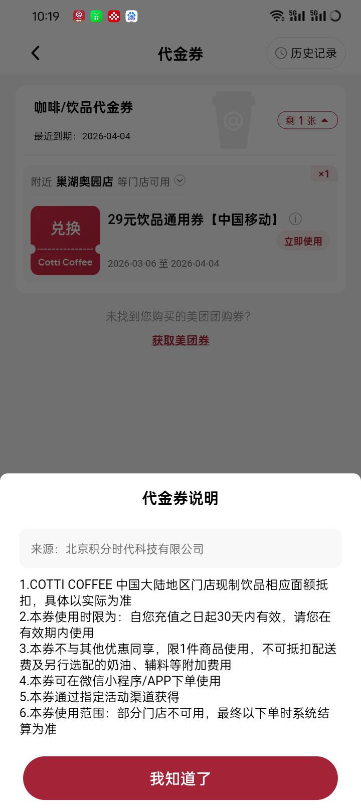 有喝的吗 5

42 / 作者:外酥里嫩 / 