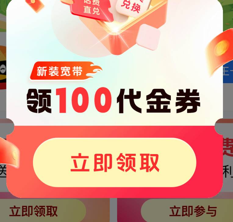 不懂就问老哥们。京东发票在少妇已经抽两次了。最多能够换开几次？

25 / 作者:头！发财的发 / 