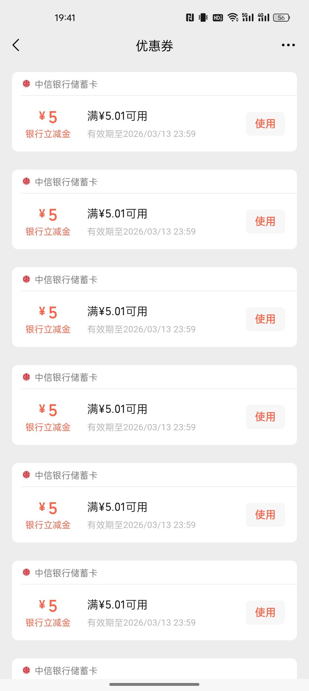 还是找别人拉人舒服，3个小时拉满了

74 / 作者:出来打我 / 