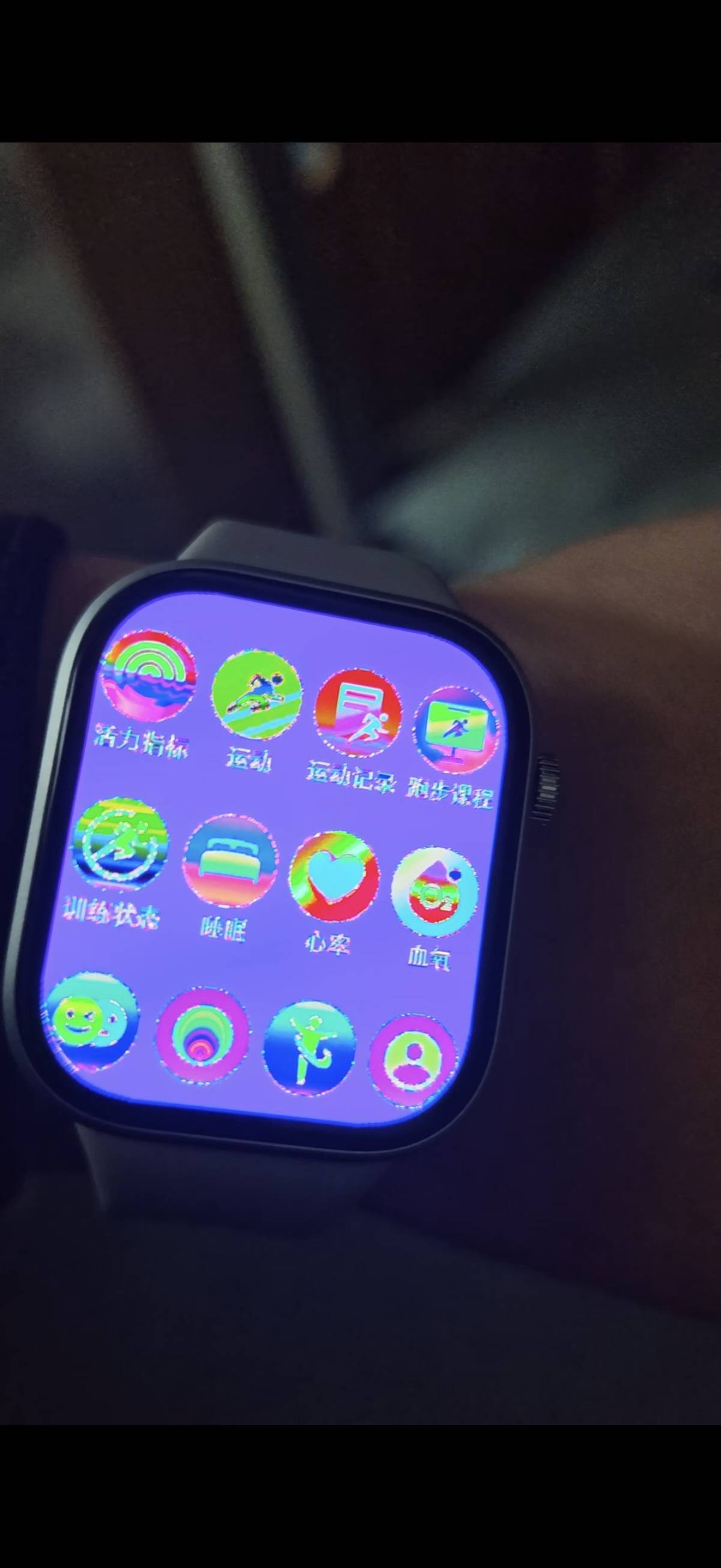 玛德，买了个红米watch6，用第一天出现两次这种花屏，醉了真是，退货了，太lj了

80 / 作者:我也欧皇啦 / 