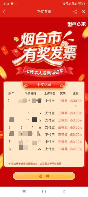 十二中八好像


93 / 作者:奥特曼熬夜 / 