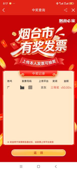 十二中八好像


17 / 作者:奥特曼熬夜 / 