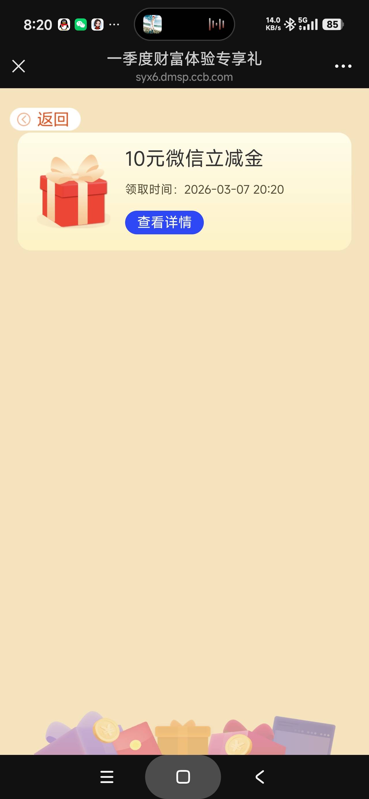 建行人人，不需要分身，不是苹果


68 / 作者:富士山下147 / 