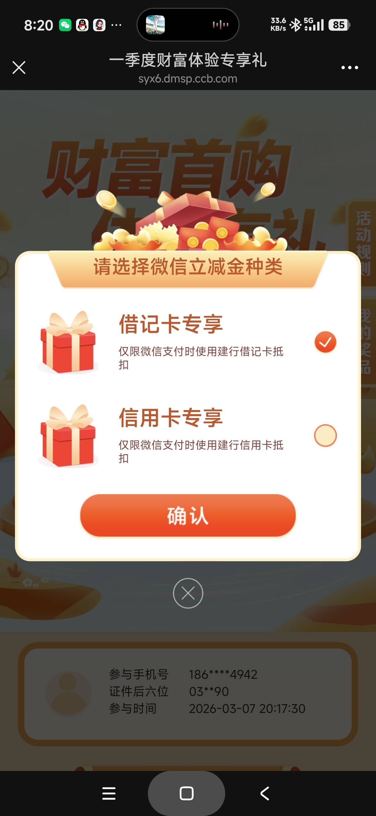 建行人人，不需要分身，不是苹果


68 / 作者:富士山下147 / 