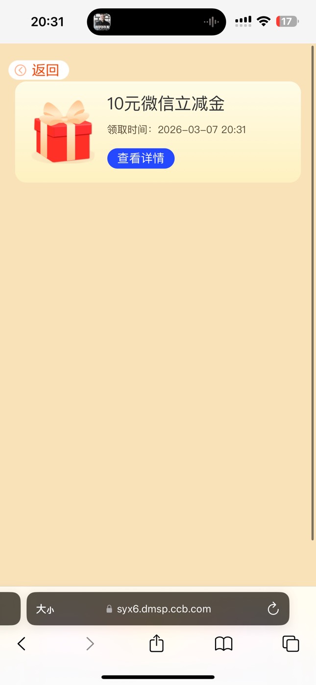 感谢老哥吉林1分钟拿下 

32 / 作者:憨憨憨憨今天吃 / 