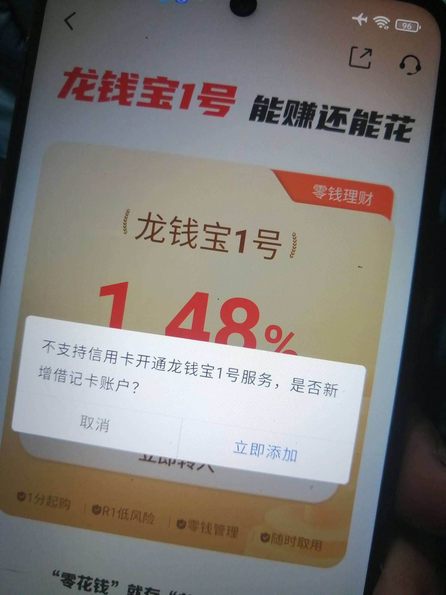 龙钱宝 不让二类账户购买吗？你们怎么玩的？


69 / 作者:卡农新来的 / 